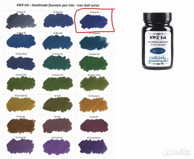 Чернила для пера и рисования