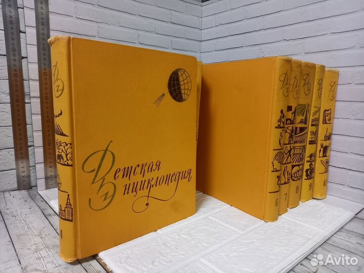Детская энциклопедия в 10 томах