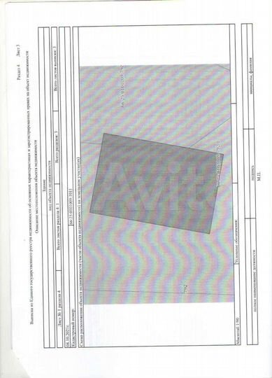 Участок 12 сот. (ИЖС)