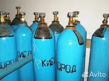 Кислородные баллоны. Покупаем