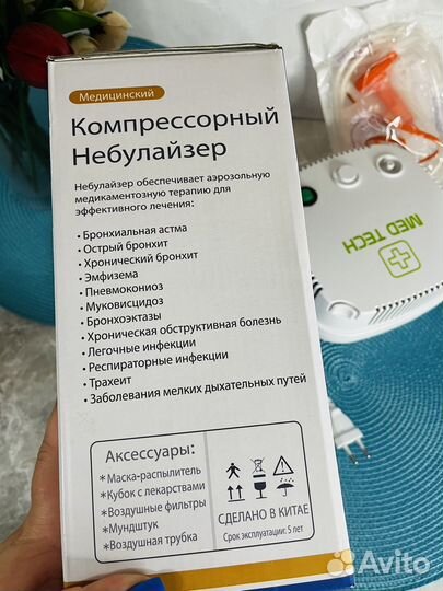 Новый Небулайзер компрессионный ингалятор