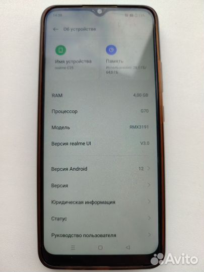 realme C25, 4/64 ГБ