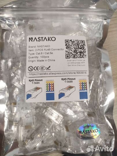 Разъемы для кабеля