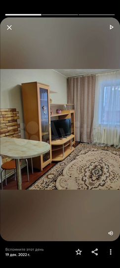 Комната 17 м² в 1-к., 6/9 эт.