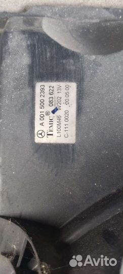 Диффузор, мв 202