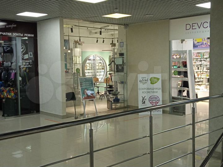 Свободного назначения, 43 м²