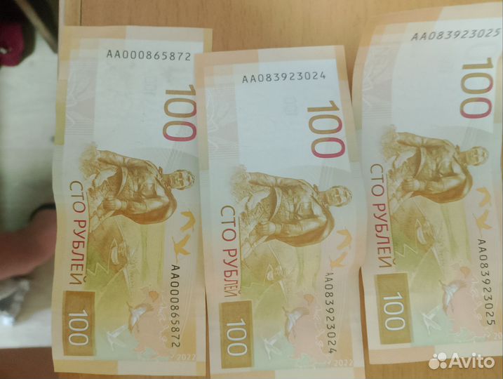 Купюры серии аа