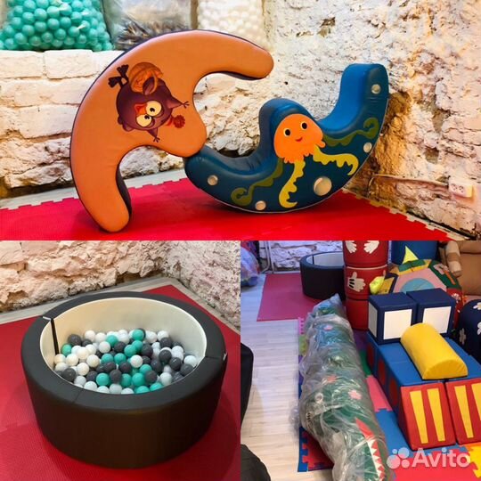 Мягкое игровое оборудование для детей