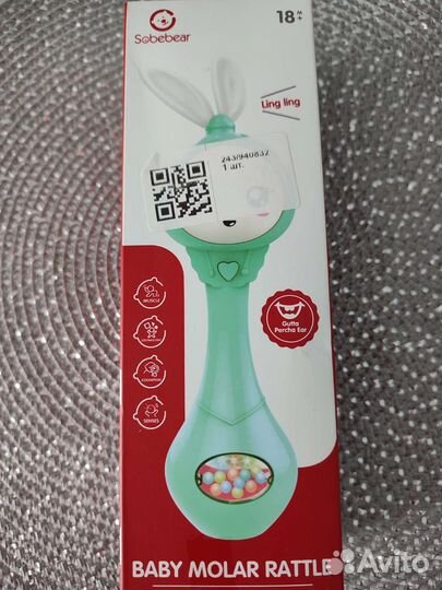 Игрушки для детей