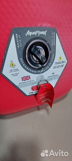 Сапборд (SUP) Aquaplanet 10.6