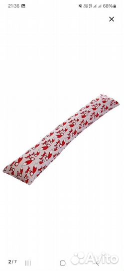 Подушка для беременных