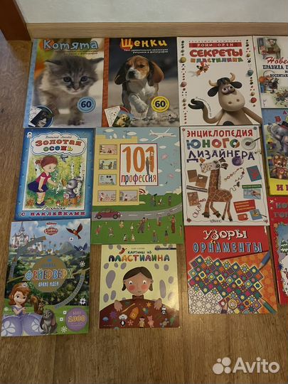 Книги. Детские книги