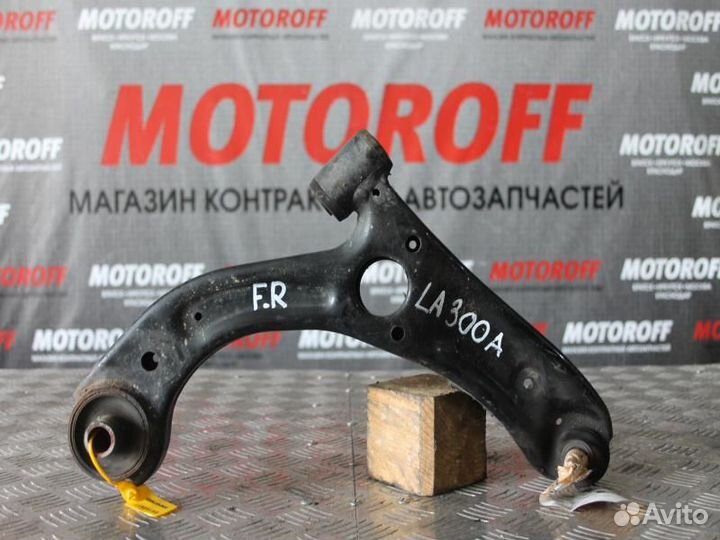 Рычаг передний правый Дайхатсу Мира L275S