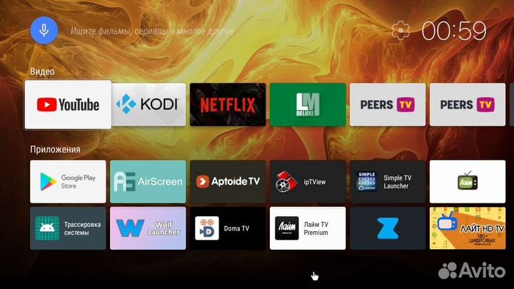 Настройка SMART тв и Android приставок/1500каналов