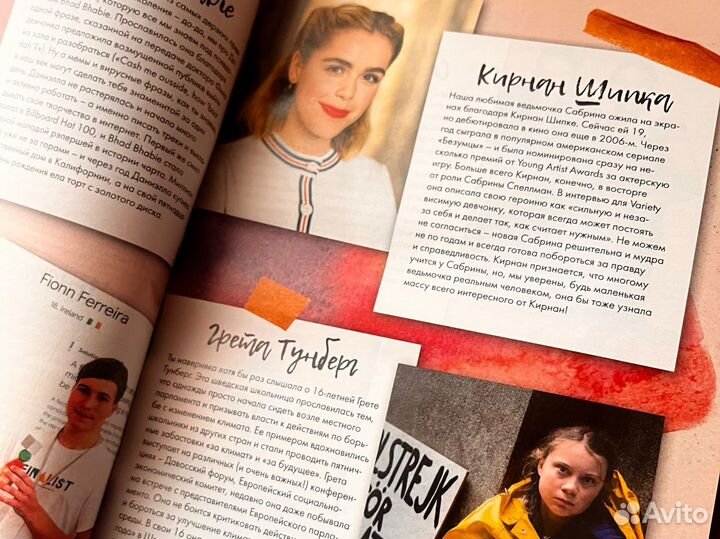 Журнал elle girl