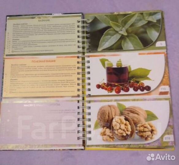 Книги по для здоровья новые