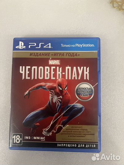 Игры для приставок ps4