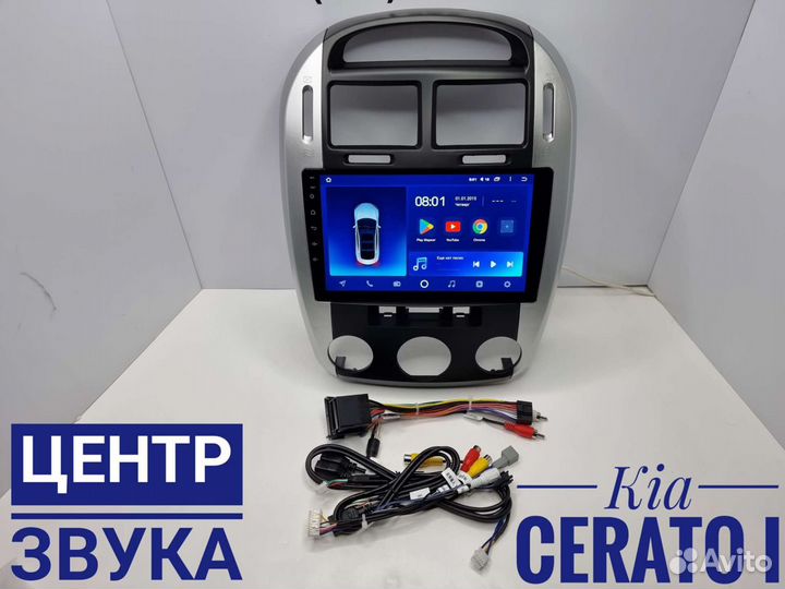 Штатная магнитола Teyes CC2L KIA Cerato I