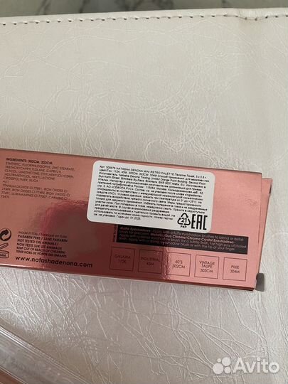 Палетка теней Natasha Denona Mini Retro