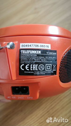 Стереомагнитола Telefunken TF-SRP3449