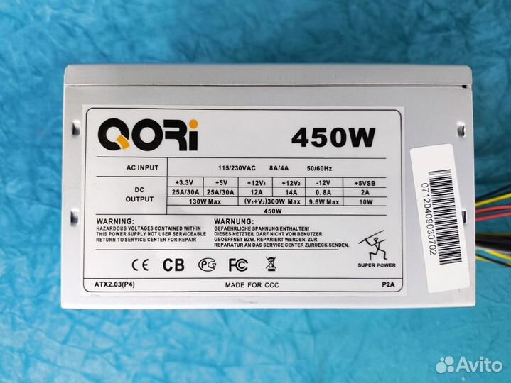 Блок питания Qori / 450W