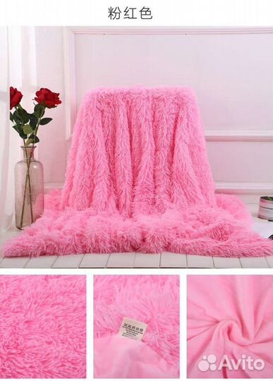 Плед пушистый травка