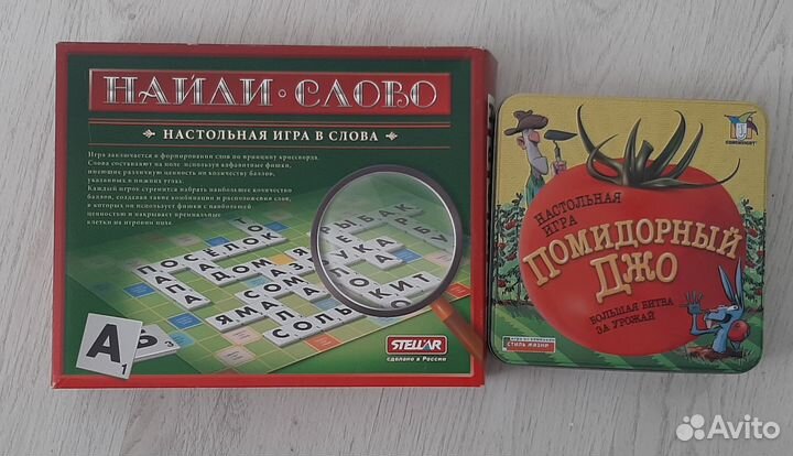 Продам настольные игры