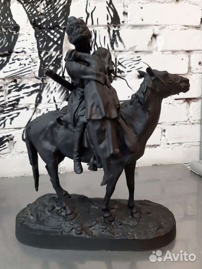 Прощание казака куса чугун