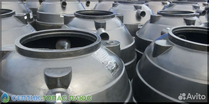 Септик. Рассрочка 12 мес