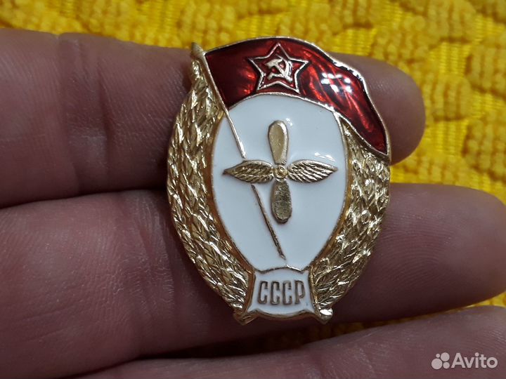 Знак Авиационное военное училище