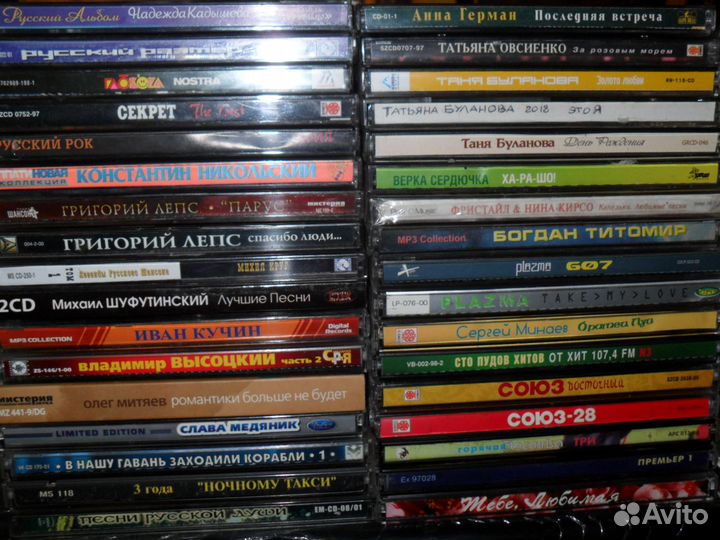Cd диски,компакт, mp-3 музыка