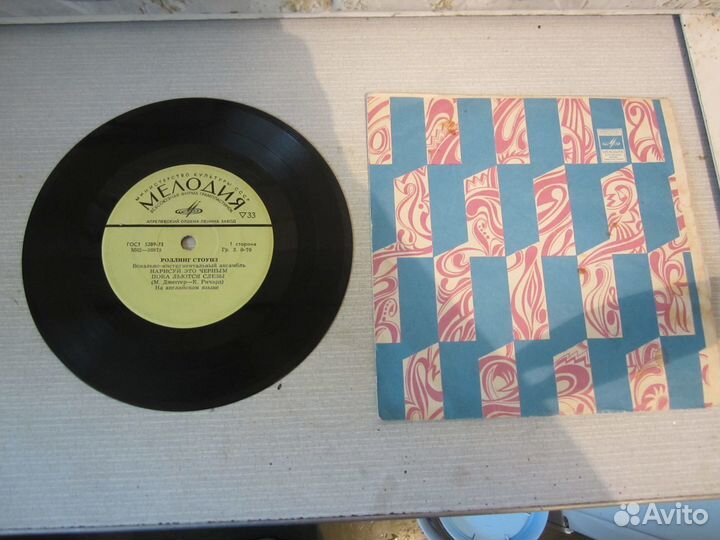 Грампластинка Роллинг Стоунз