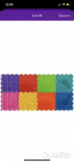 Коврик пазл ортопедический