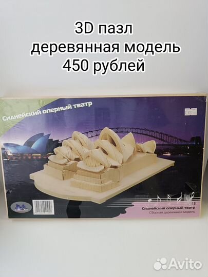 Детский конструктор