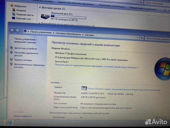 Ноутбук HP elitebook