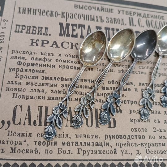 Кофейные ложки серебро 875 пробы