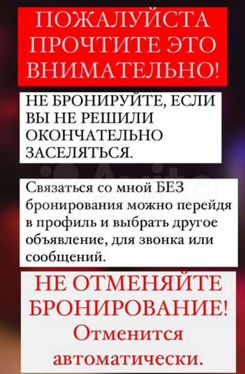 Квартира-студия, 30 м², 3/9 эт.