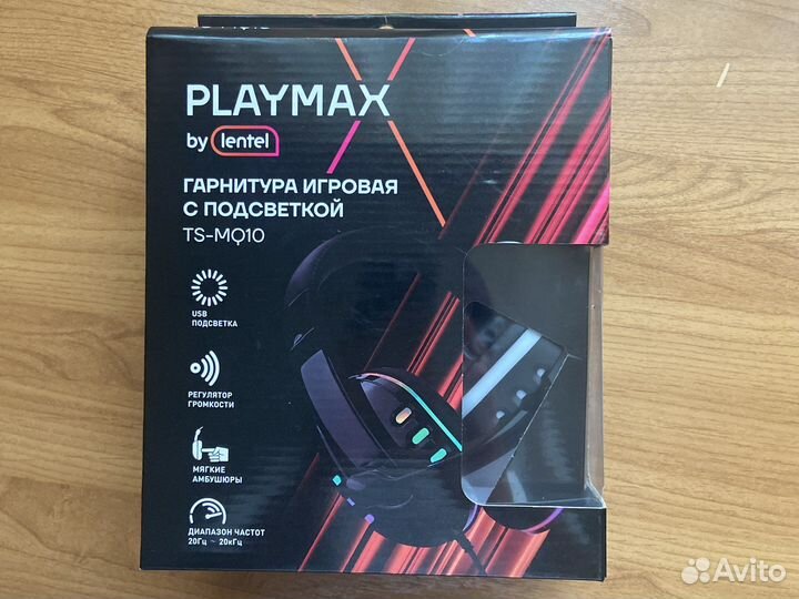 Игровые наушники