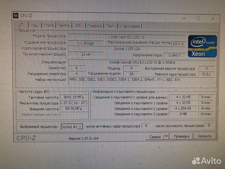 Комплект плата + проц+память lga1155