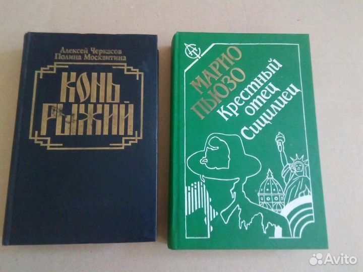 Книги разные