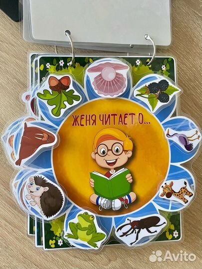 Пособие по автоматизации звуков