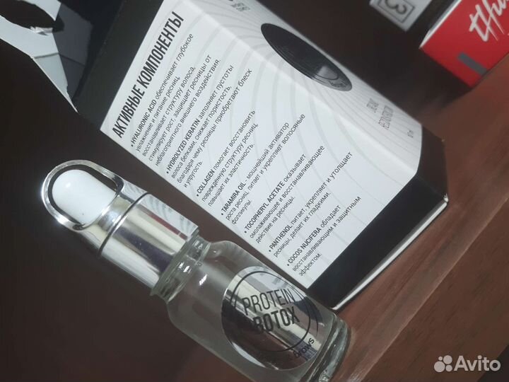 Косметические средства