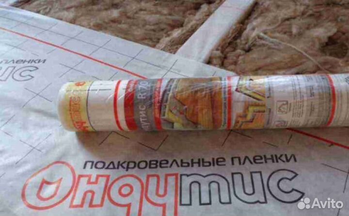 Пароизоляция