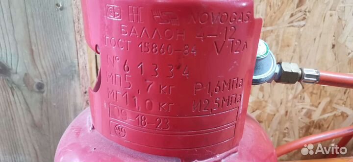 Прокат инструмента