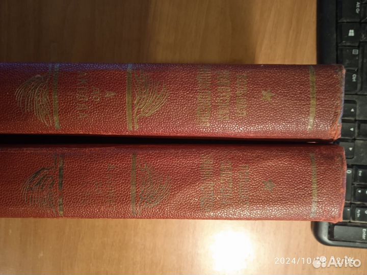 Книга антикварная бсэ том 1 и 2, 1926 г