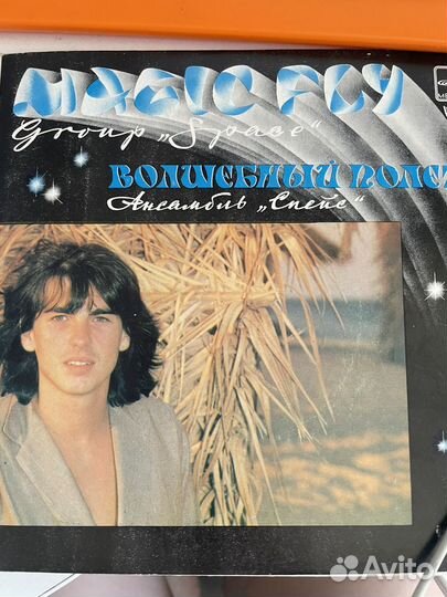 Виниловые пластинки 25 см