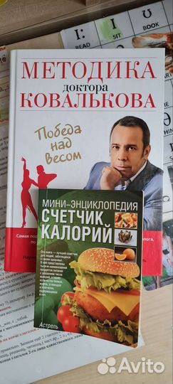 Книги о медицине
