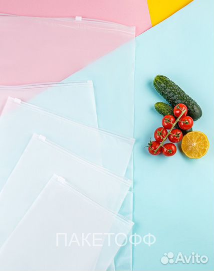 Зип-пакеты 30х40см матовые с замком