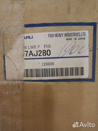 Усилитель бампера