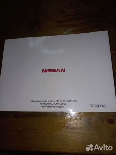 Руководство по эксплуатации nissan gashqai